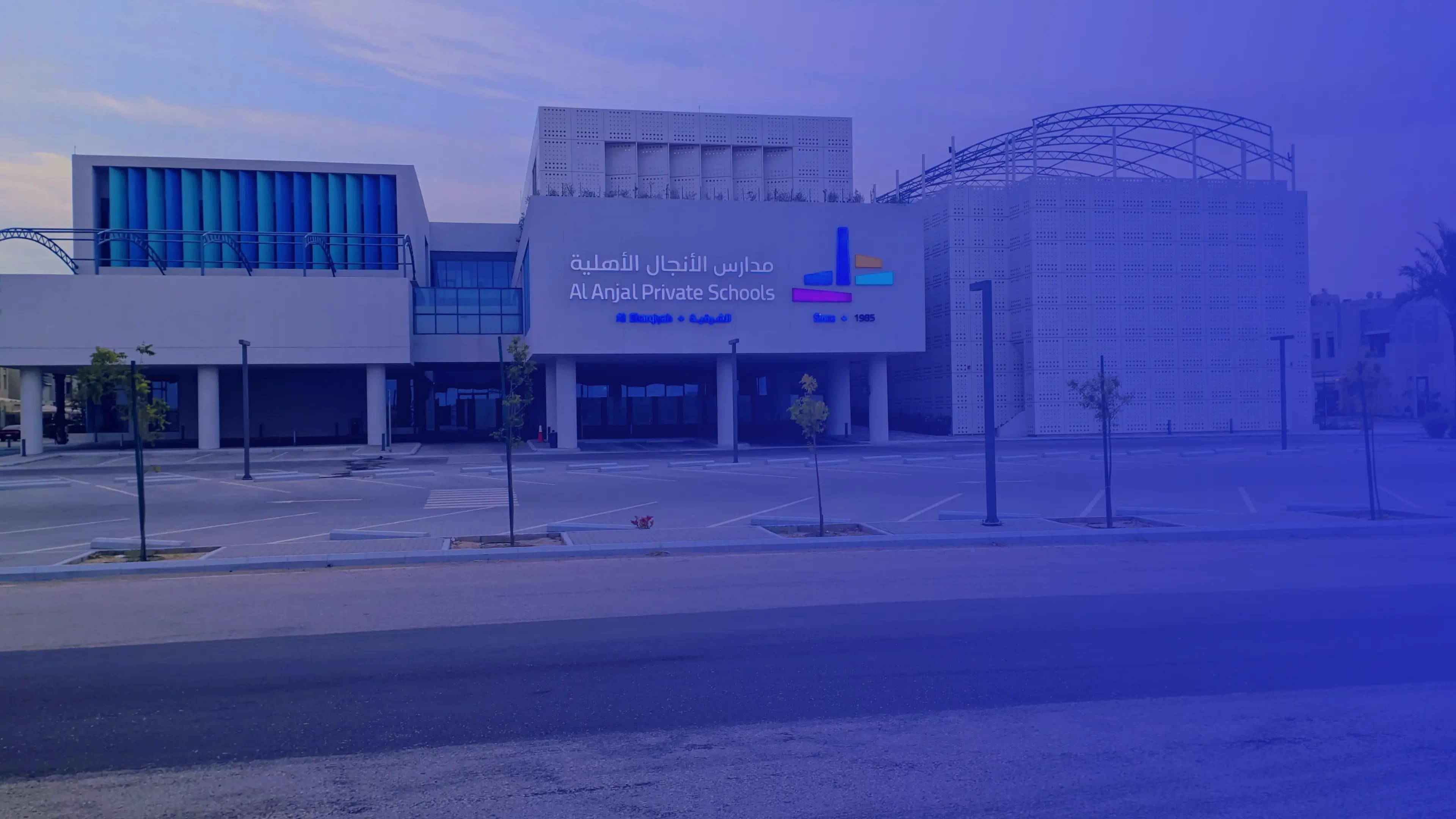 Al Anjal Private Schools - Dammam Al Anjal Private Schools - Dammam