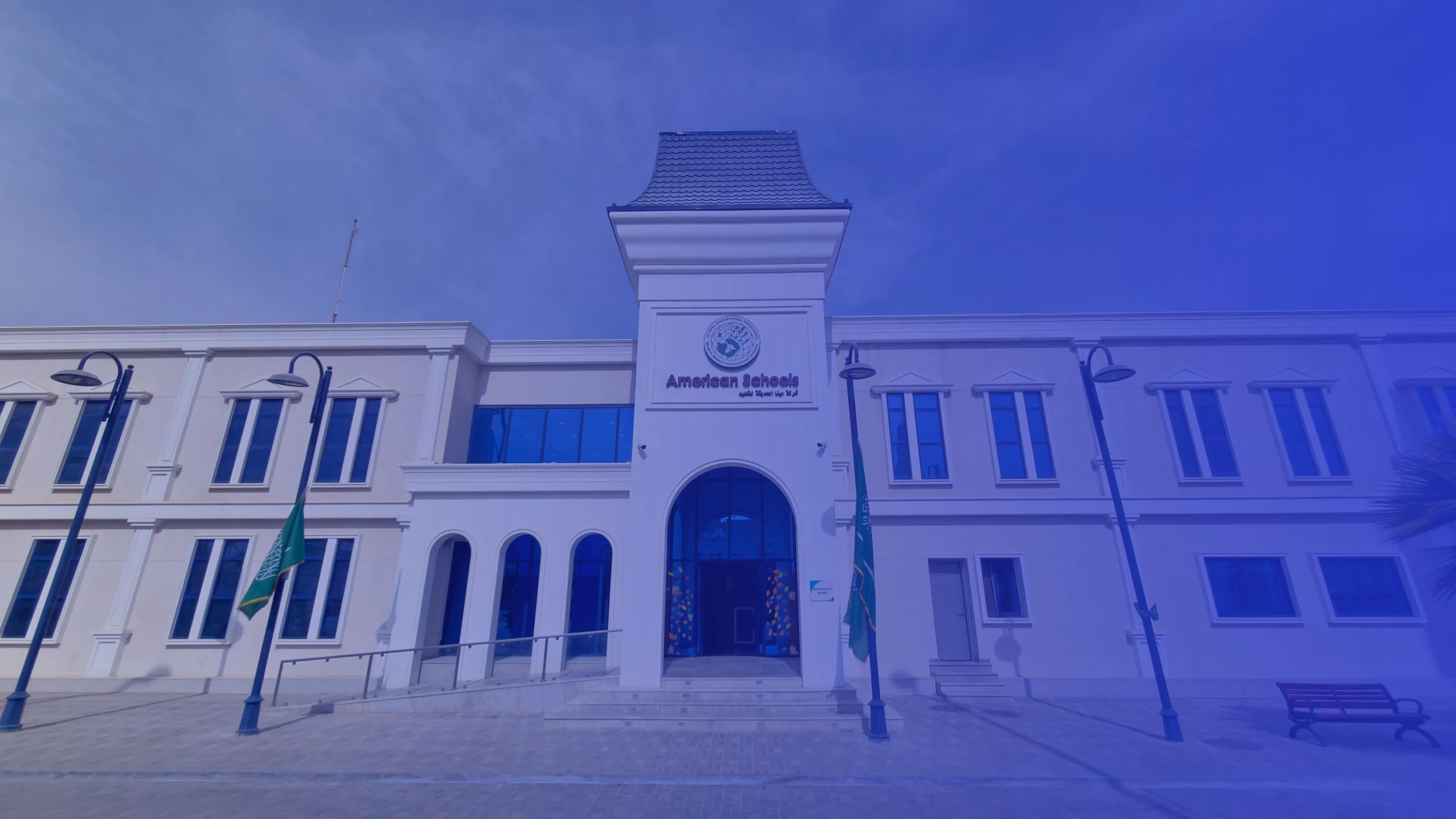 Modern Global International Schools - Digital City Modern Global International Schools - Digital City