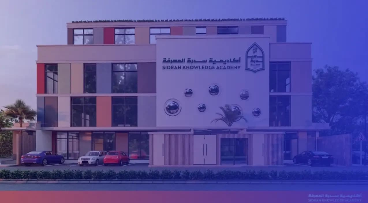 Sidrah Knowledge Academy Private Schools Sidrah Knowledge Academy Private Schools