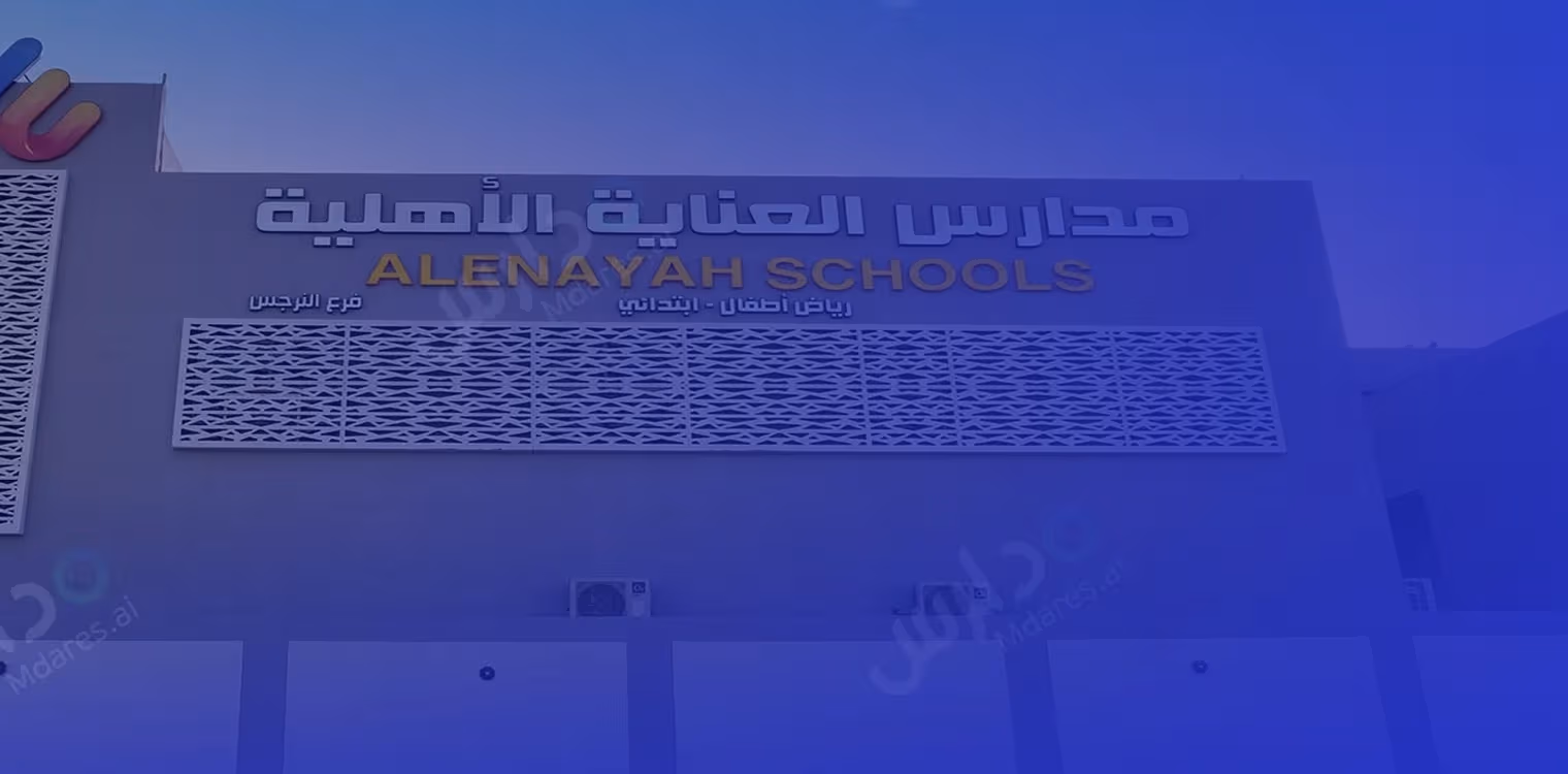 Al Enayah National Schools - Bilingual Al-Narjis Al Enayah National Schools - Bilingual Al-Narjis