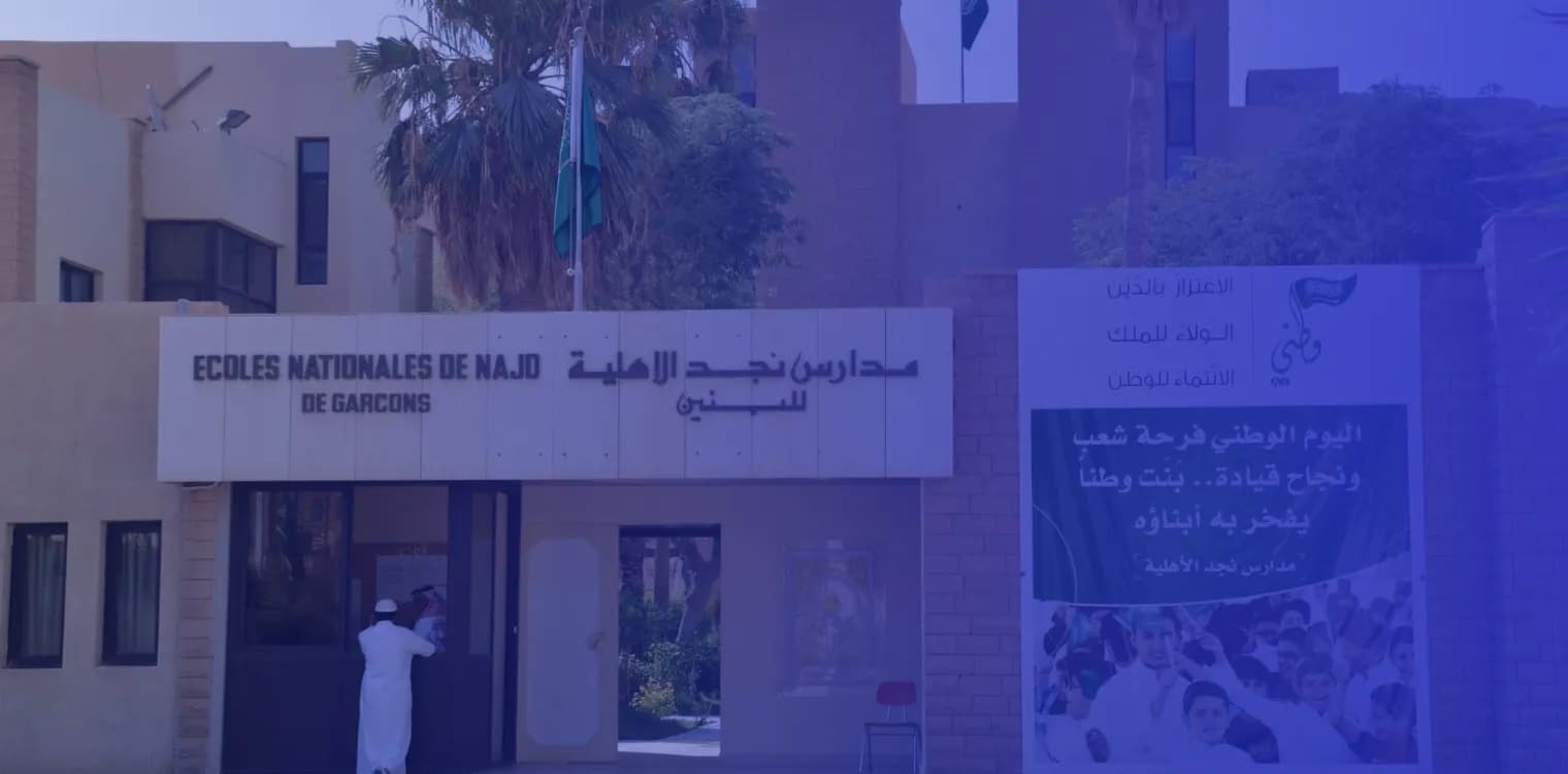 Dana Najd national Schools Dana Najd national Schools