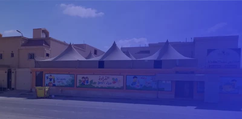 Sana Al Tufoola national schools Sana Al Tufoola national schools