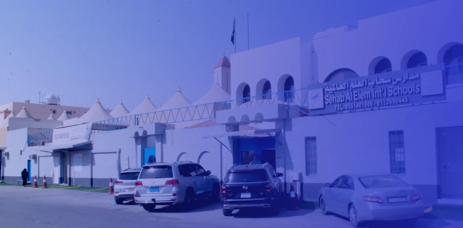 Sehab Al Elem International School Sehab Al Elem International School