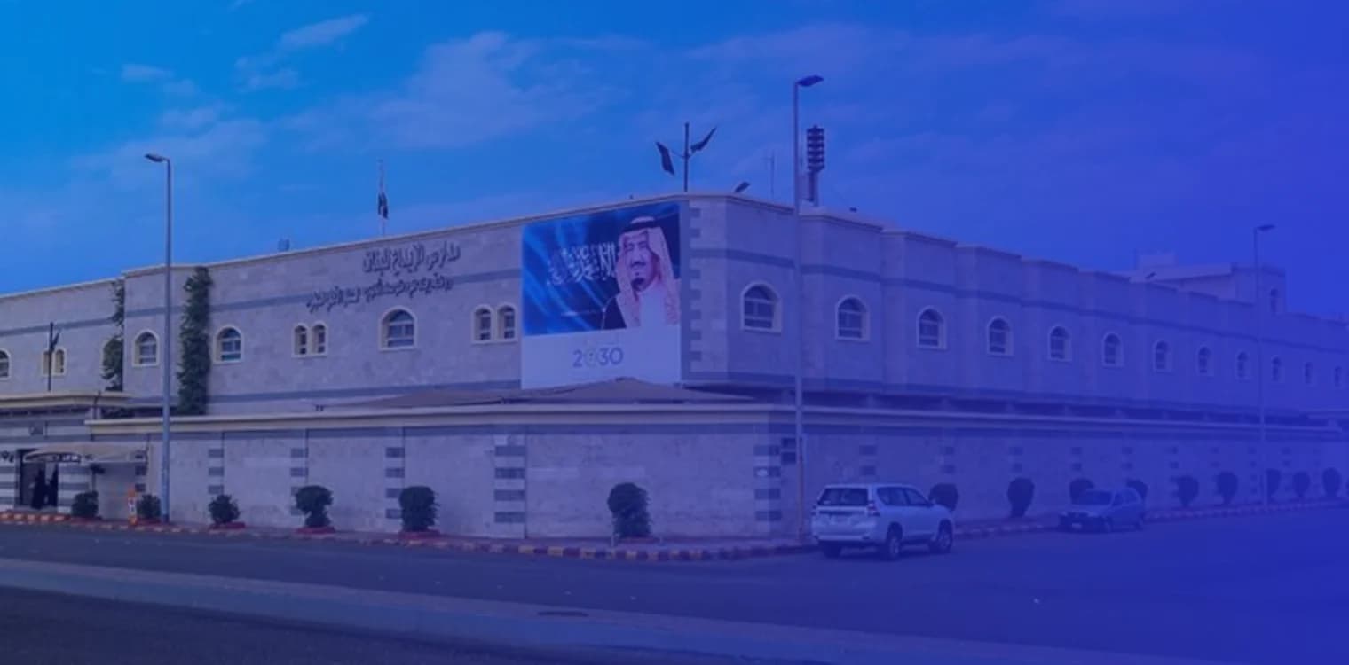 مدارس الإبداع العالمية مدارس الإبداع العالمية