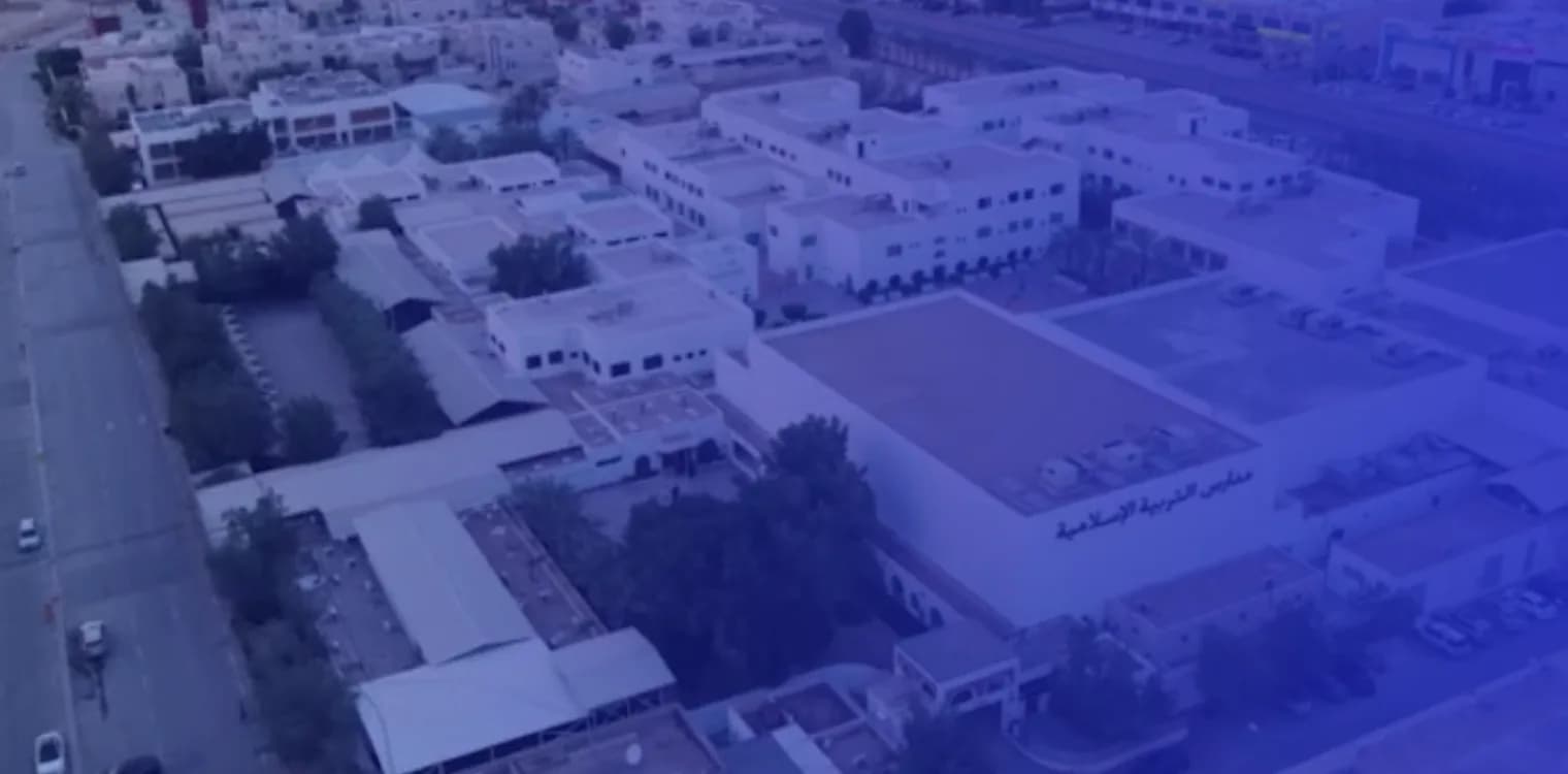 Islamic Education International Schools Islamic Education International Schools