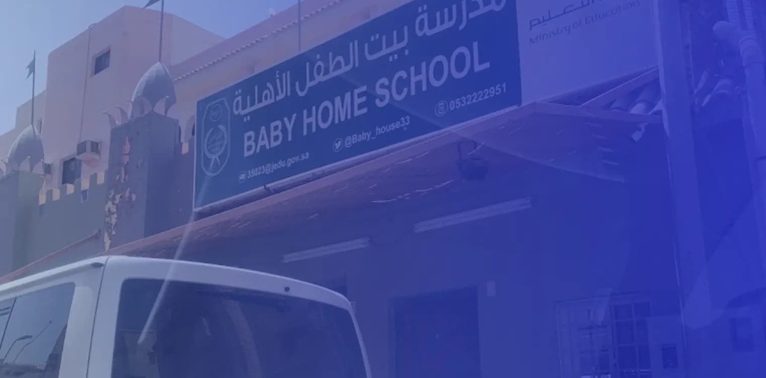 Baby House National School Baby House National School