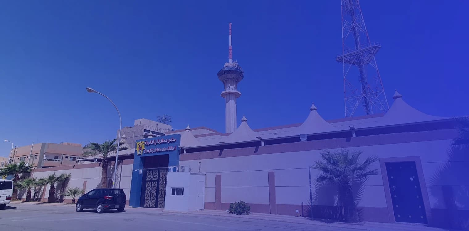 Sama al - riyadh International School Sama al - riyadh International School