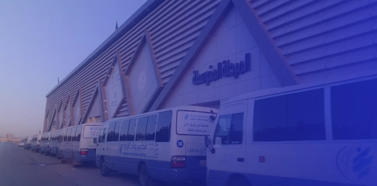 Rowad Attarbieh National Schools Rowad Attarbieh National Schools