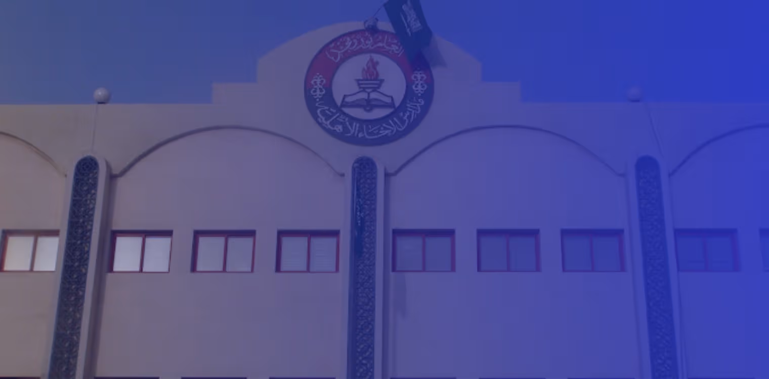 Al Ekhaa Noolsationl Schools Al Ekhaa Noolsationl Schools