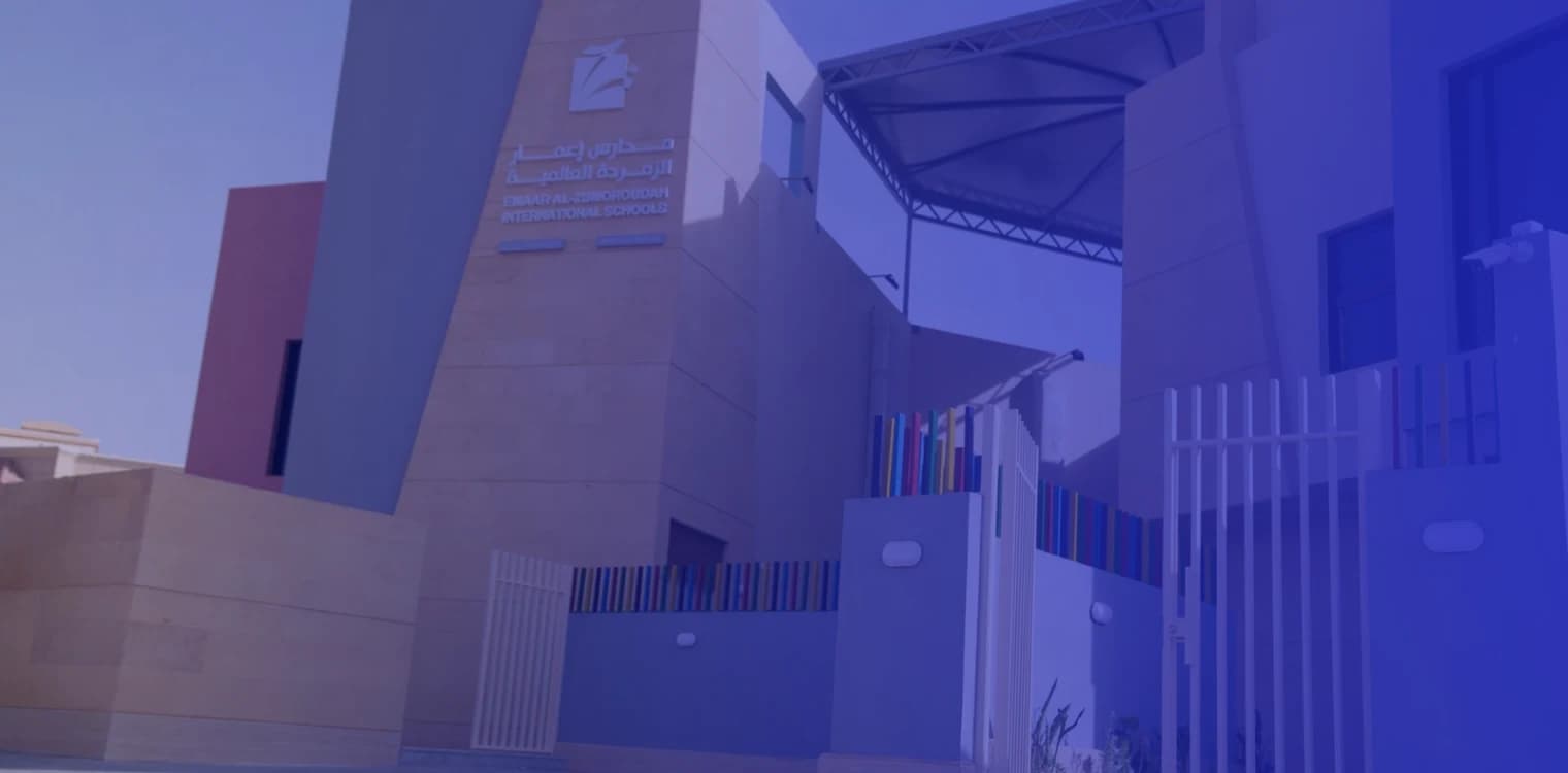 Emaar Alzuomordah International Schools Emaar Alzuomordah International Schools