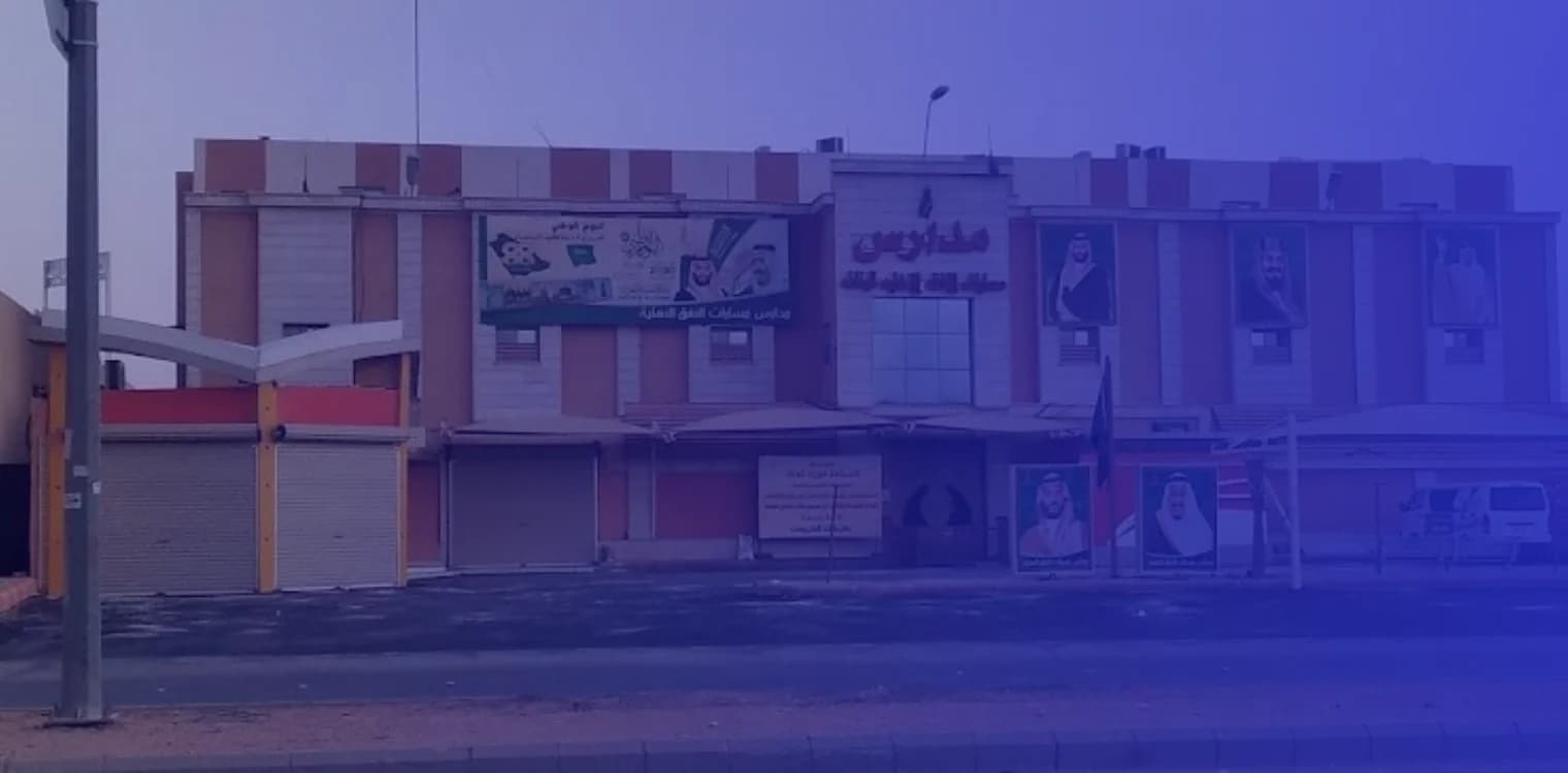 Masarat Al Ofoq Private Schools Masarat Al Ofoq Private Schools
