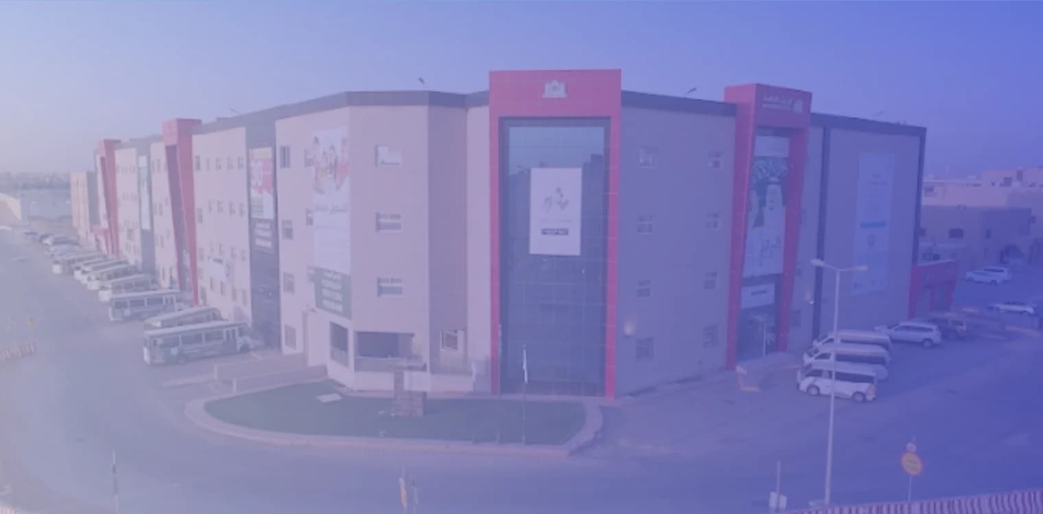 مدارس شروق المعرفة النموذجية الأهلية مدارس شروق المعرفة النموذجية الأهلية