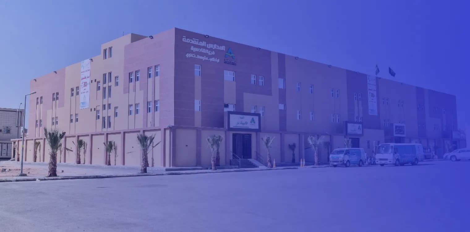 Al Motaqadimah National Schools Al Motaqadimah National Schools