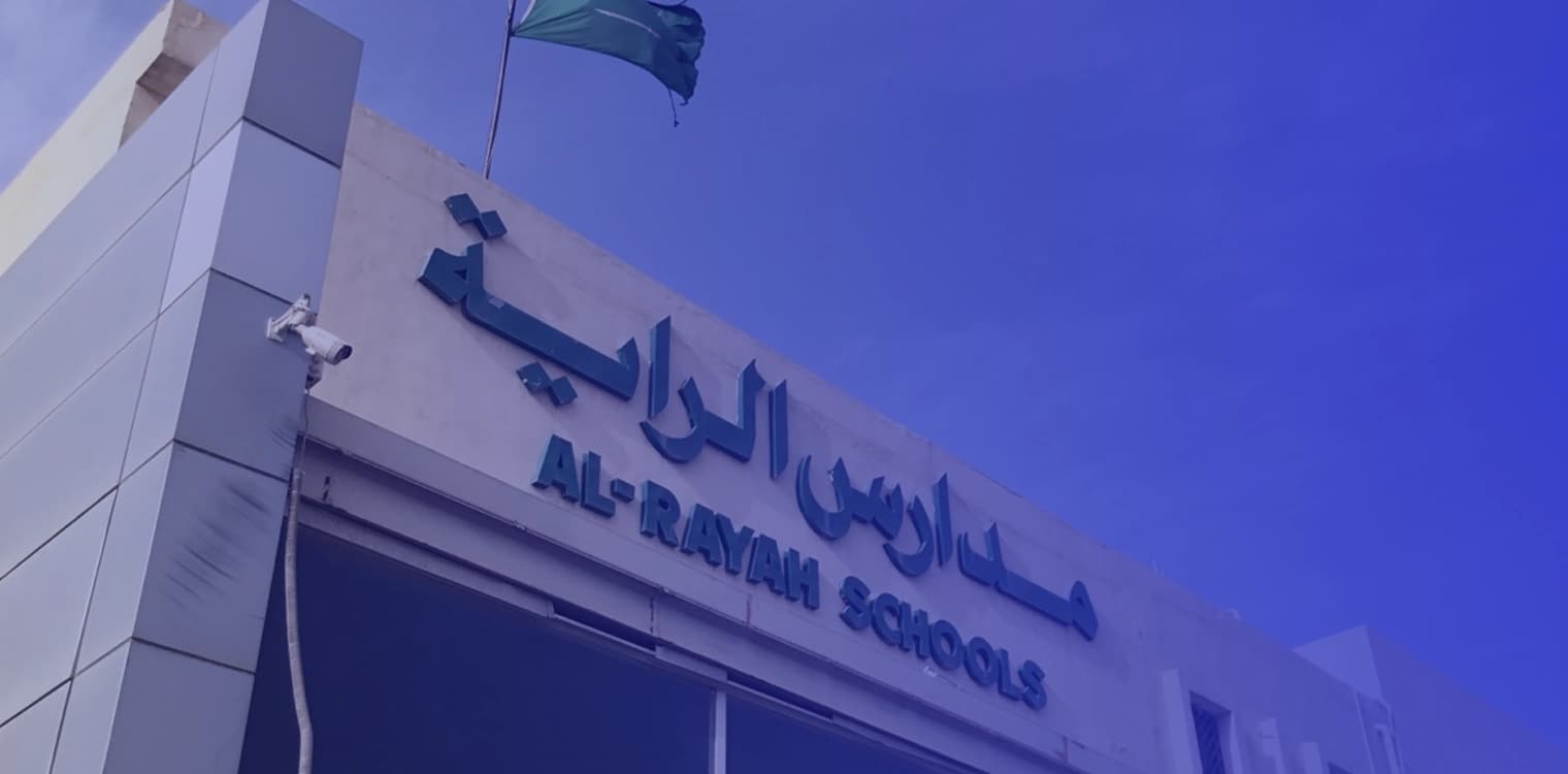 Alrayah internationl Schools Alrayah internationl Schools