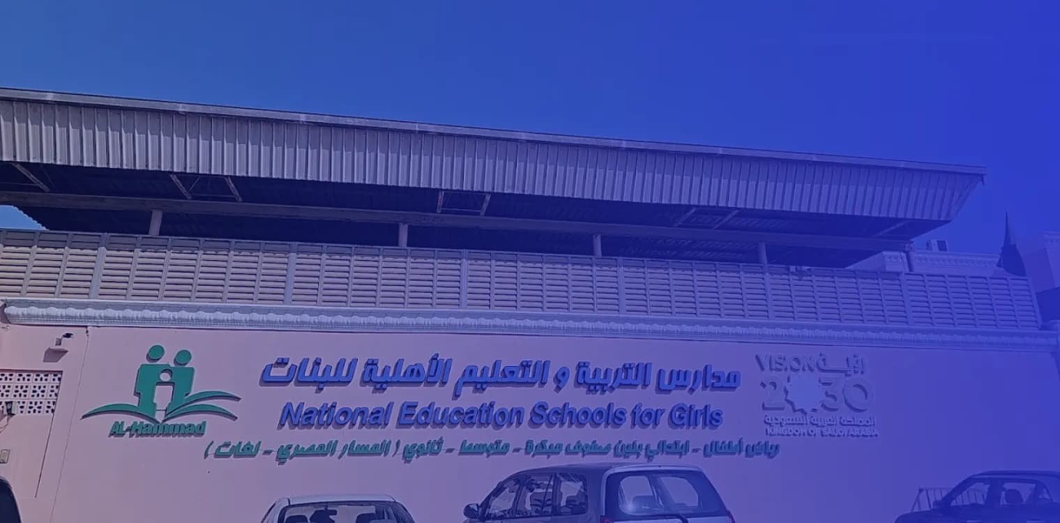 International Education Schools International Education Schools