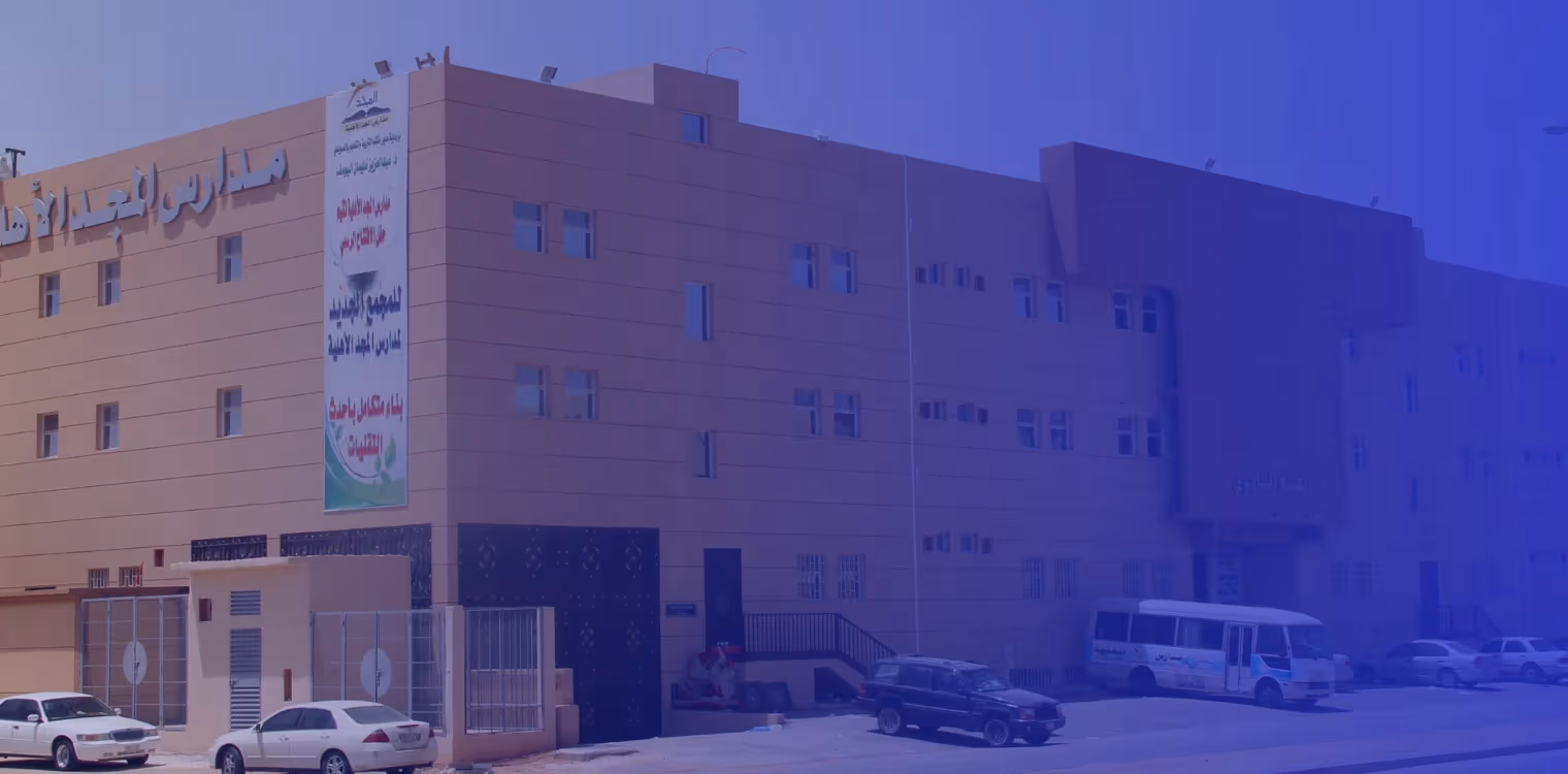 Al majd National Schools - Al-Uraija Branch Al majd National Schools - Al-Uraija Branch