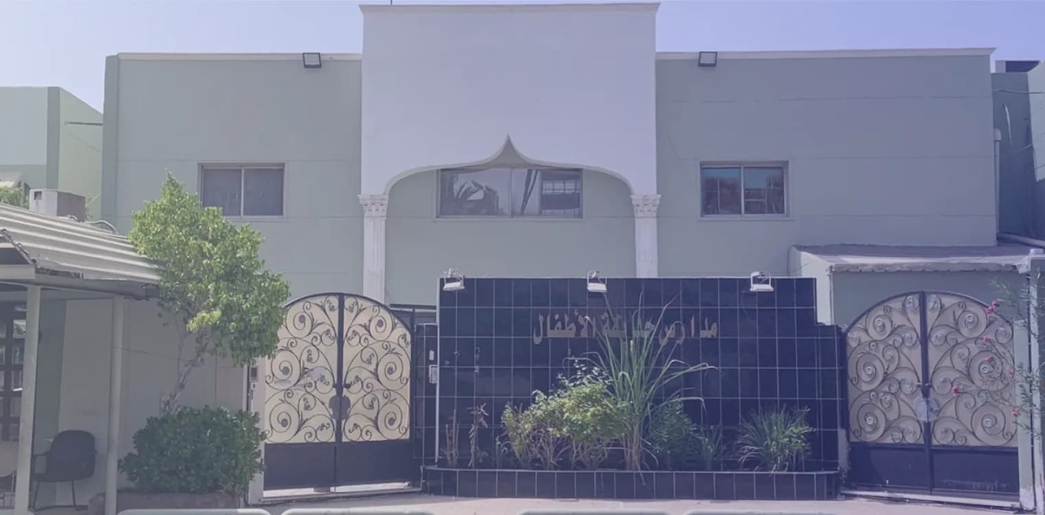The Children's Garden International Schools The Children's Garden International Schools
