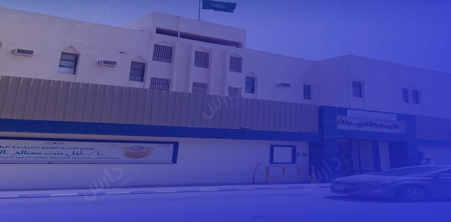 Al Rowad Private Schools Amirecan Diploma (Alrawabi) Al Rowad Private Schools Amirecan Diploma (Alrawabi)