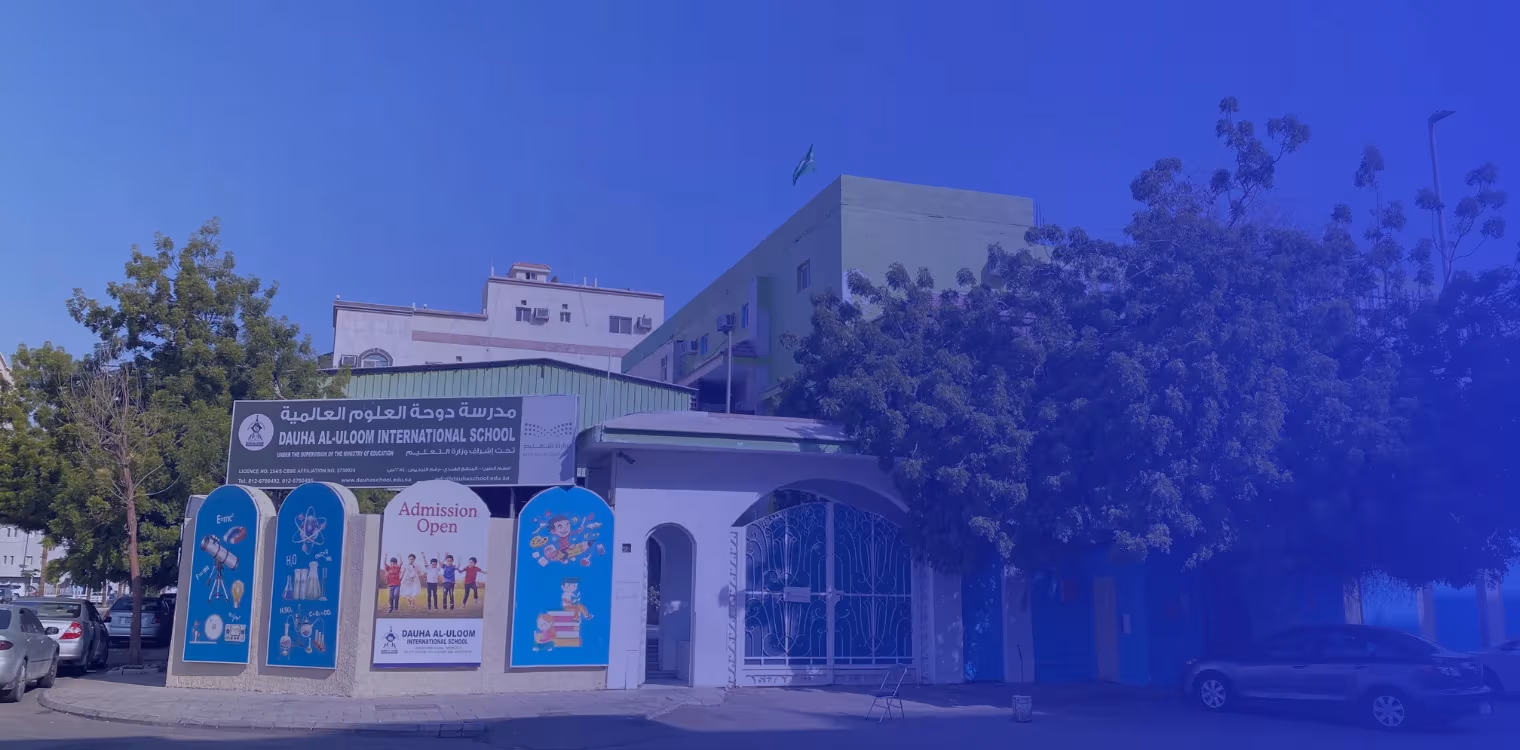 Dauha Al Uloom International School Dauha Al Uloom International School