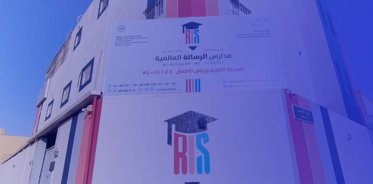 Al Rissalah International Schools Al Rissalah International Schools