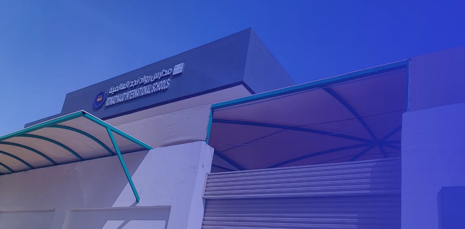 Rowad Najd Int Schools Rowad Najd Int Schools