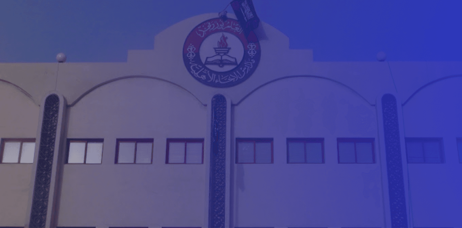 Al Ekhaa Interatoinal Schools Al Ekhaa Interatoinal Schools