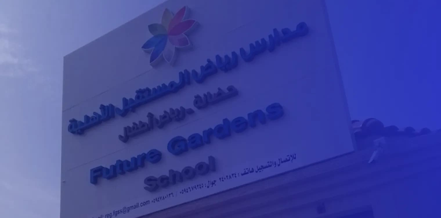 Future Garden International Schools Future Garden International Schools