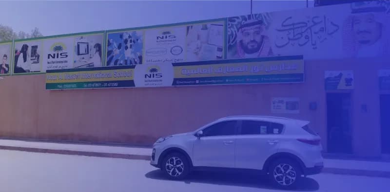 Nour Al Maaref International School Nour Al Maaref International School