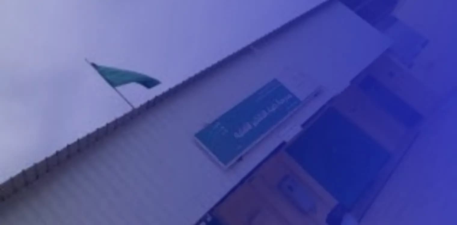 مدرسة ضياء التفكير الأهلية مدرسة ضياء التفكير الأهلية