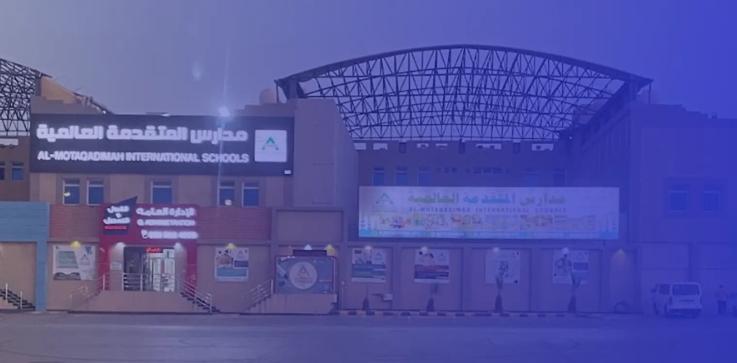 Al Motaqadimah International Schools - al-nahda Al Motaqadimah International Schools - al-nahda