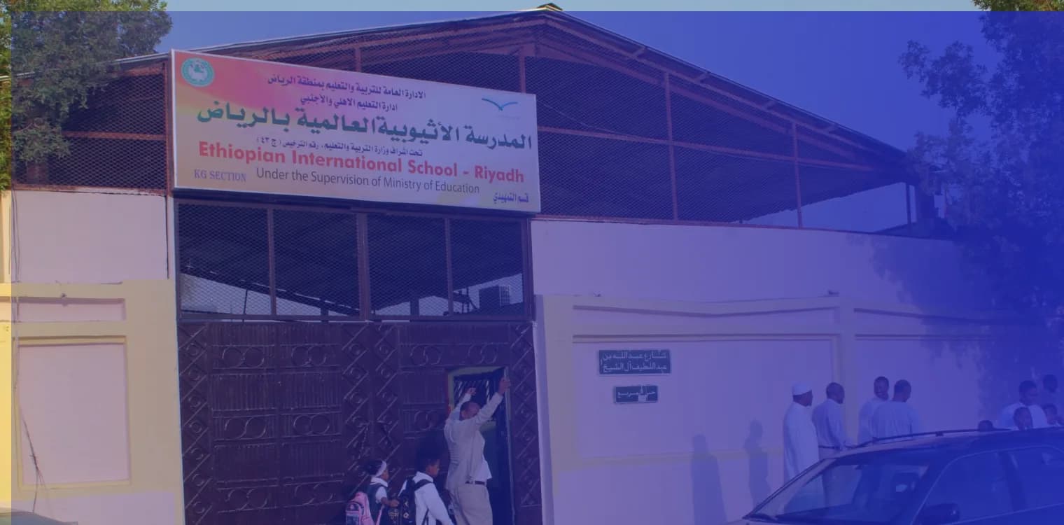 Ethiopian International School Ethiopian International School