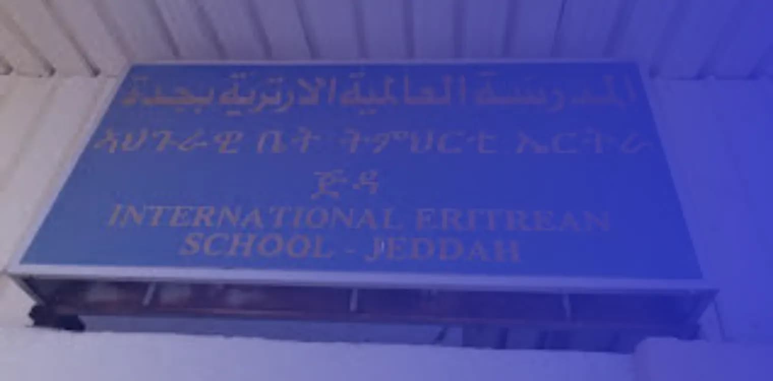 Eritrean International School Eritrean International School