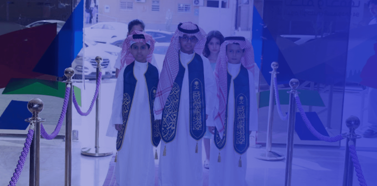 مدارس مجمع نيار التعليمي العالمية مدارس مجمع نيار التعليمي العالمية