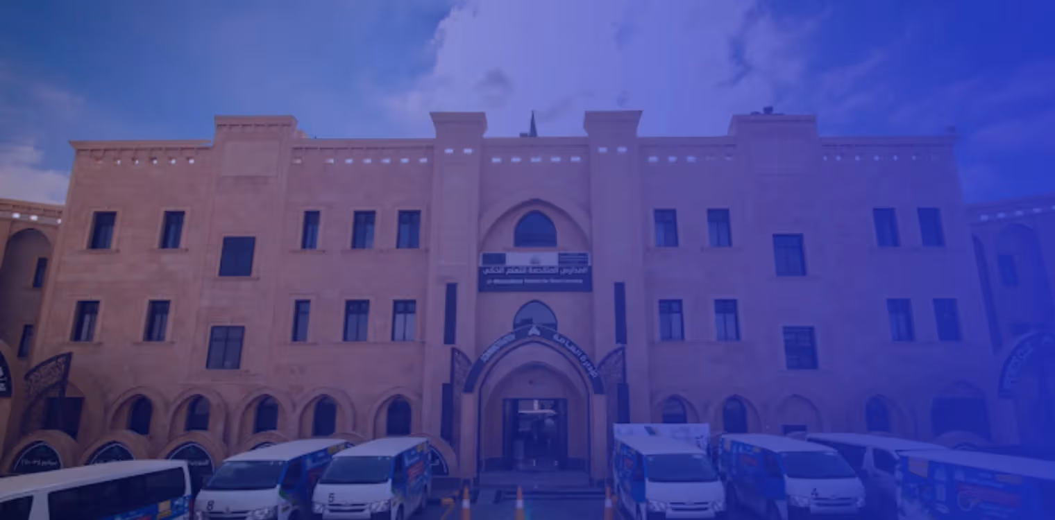 المدارس المتقدمة الأهلية للتعلم الذكي المدارس المتقدمة الأهلية للتعلم الذكي