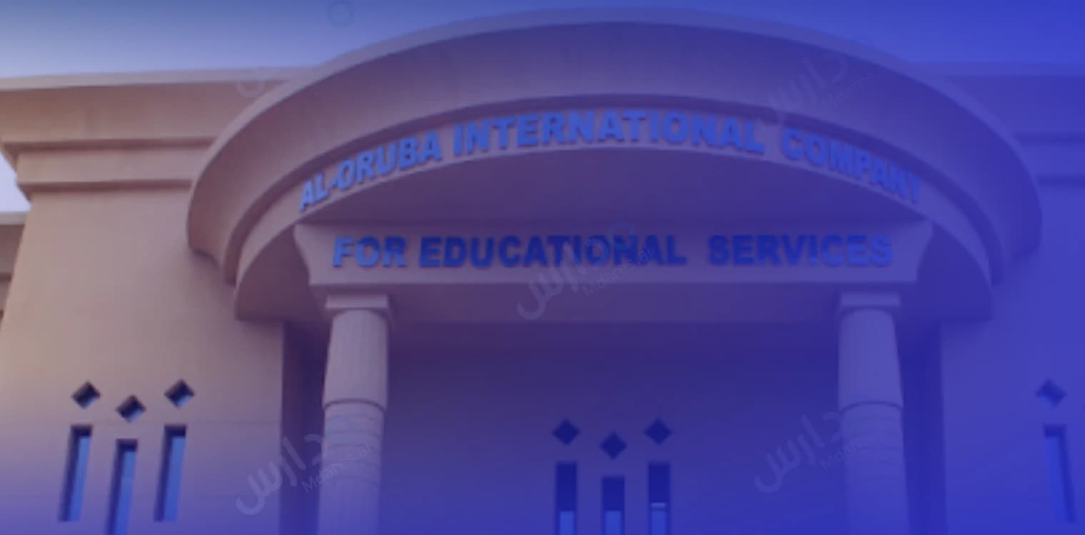 Al Oruba International Schools Al Oruba International Schools