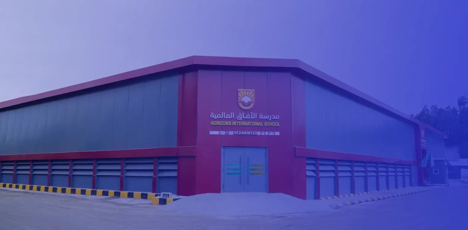 Al Afak International Schools Al Afak International Schools