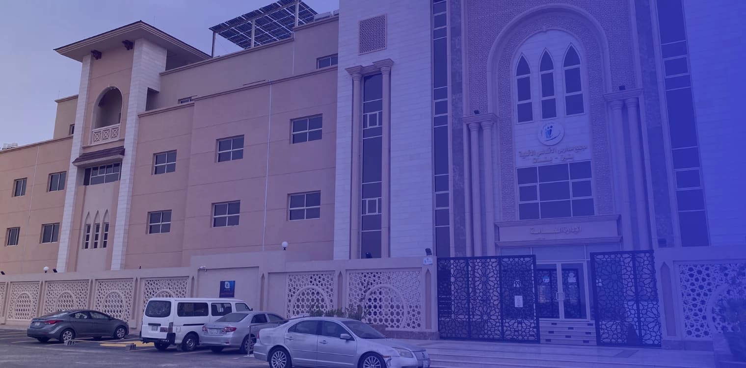 مدارس الأندلس العالمية - مكة مدارس الأندلس العالمية - مكة