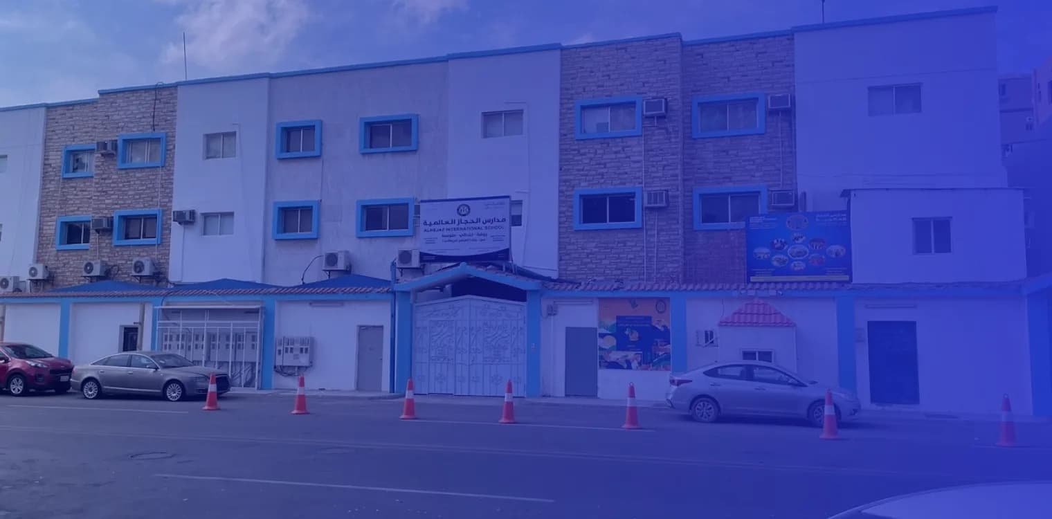 Al Hejaz International Schools Al Hejaz International Schools