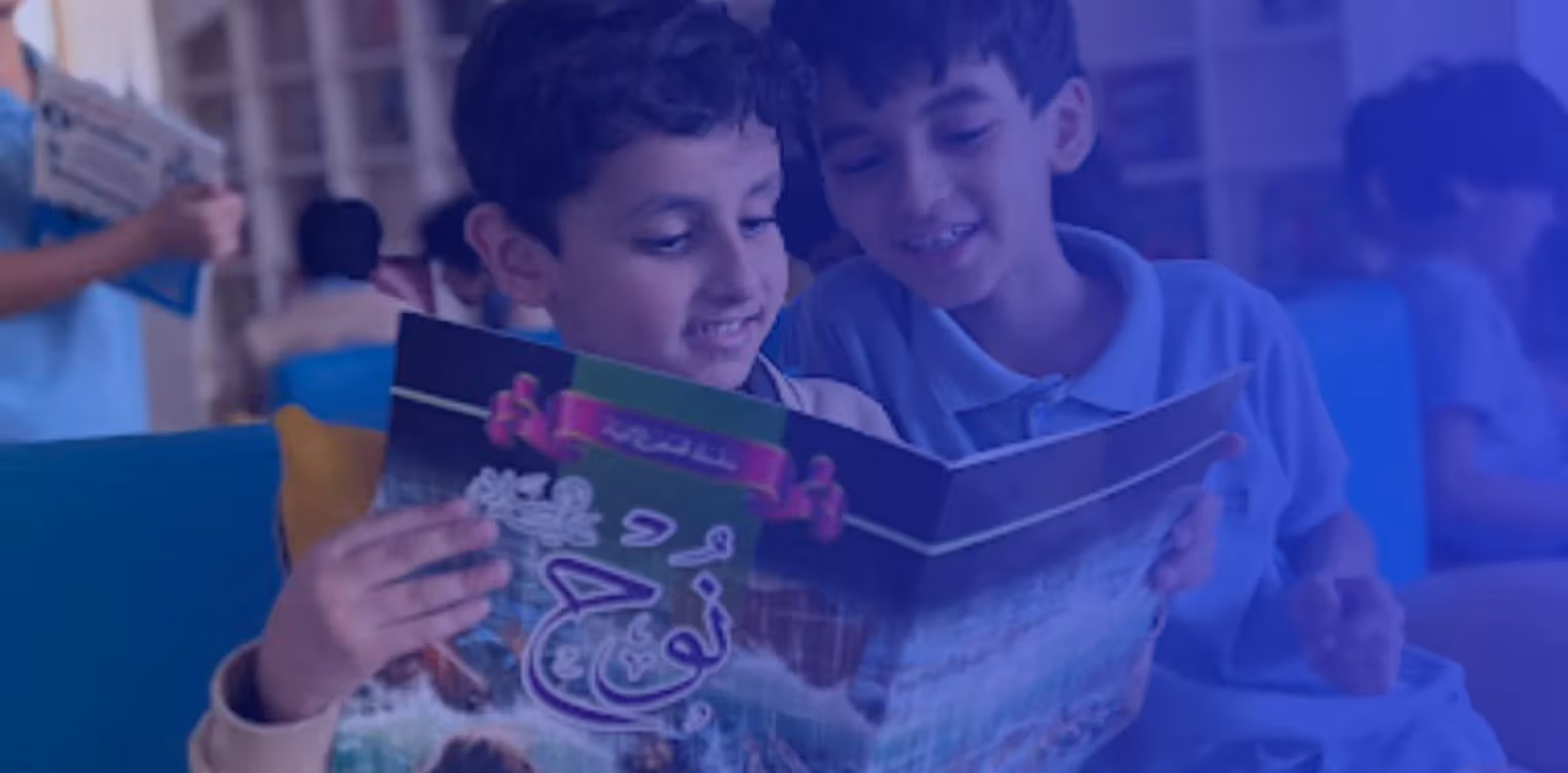 Al - Furat International Schools Al - Furat International Schools