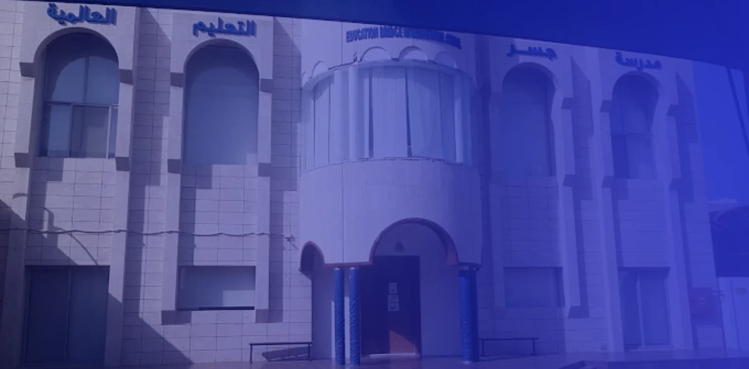 Jesser Al Taleem Int. School ( Al-Muktashef International Schools Al-Zahraa ) Jesser Al Taleem Int. School ( Al-Muktashef International Schools Al-Zahraa )