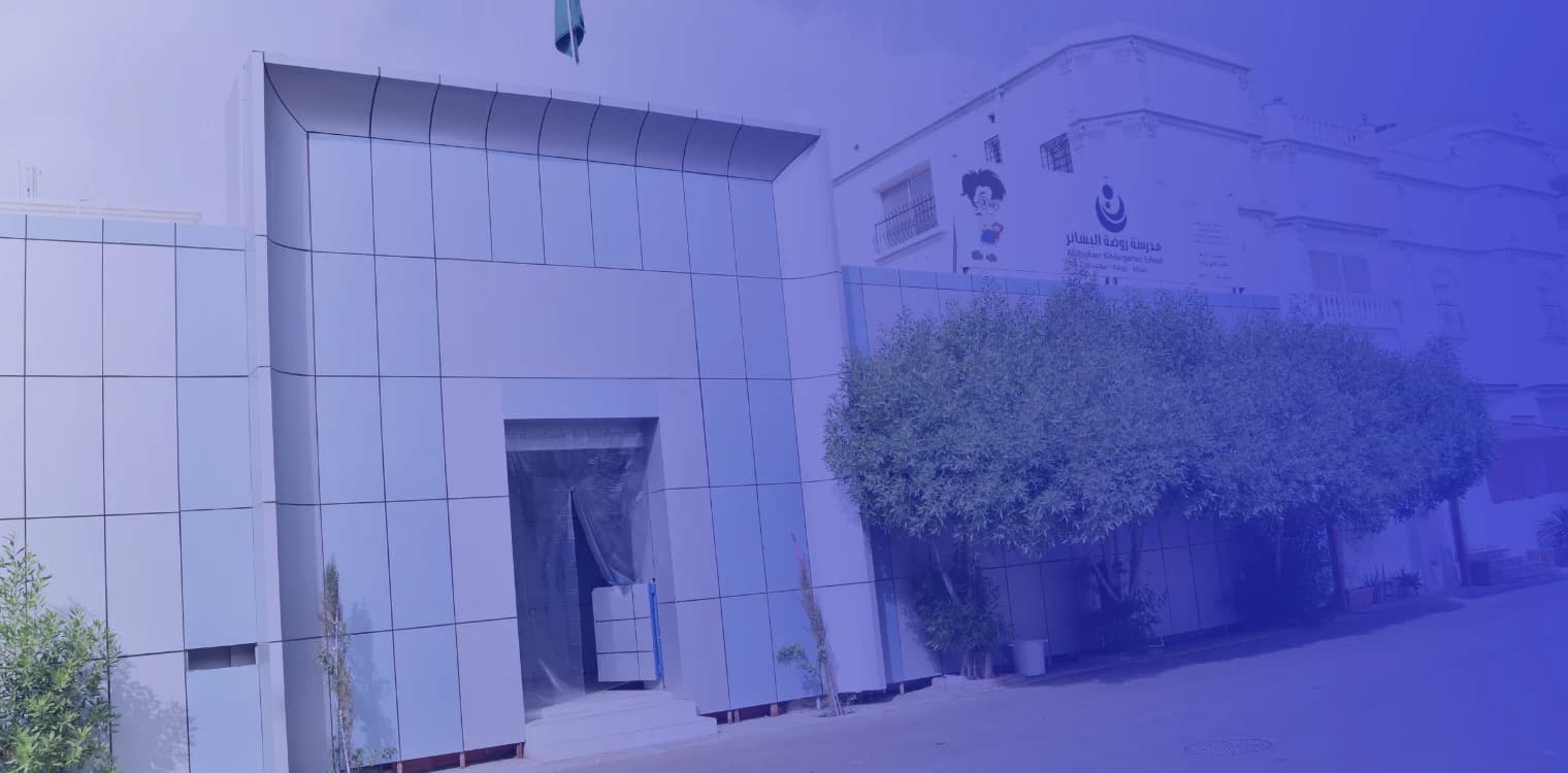 Rowad Albashaer National School Rowad Albashaer National School