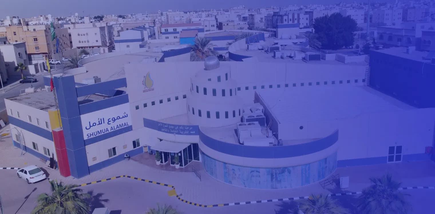 Shumua Al Amal National Schools Shumua Al Amal National Schools