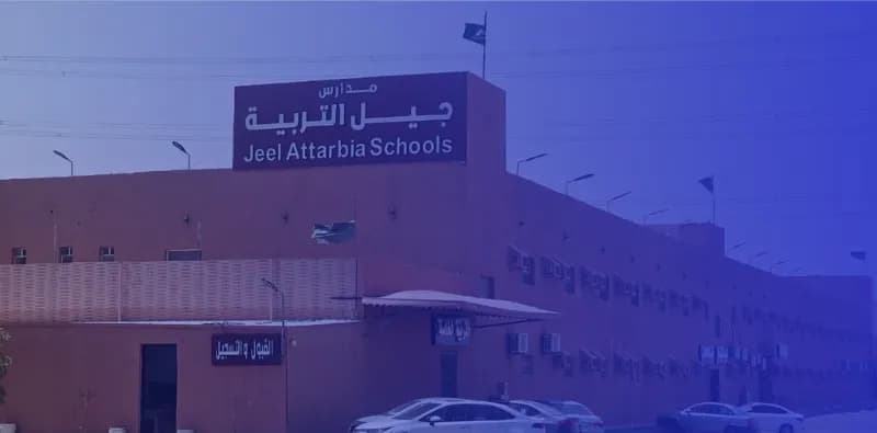Jeel Al tarbia National Schools Jeel Al tarbia National Schools