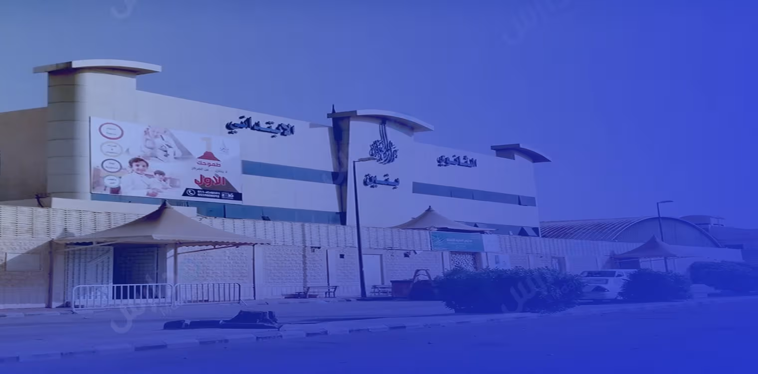 Al Enayah National Schools – King Fahd Bilingual Al Enayah National Schools – King Fahd Bilingual
