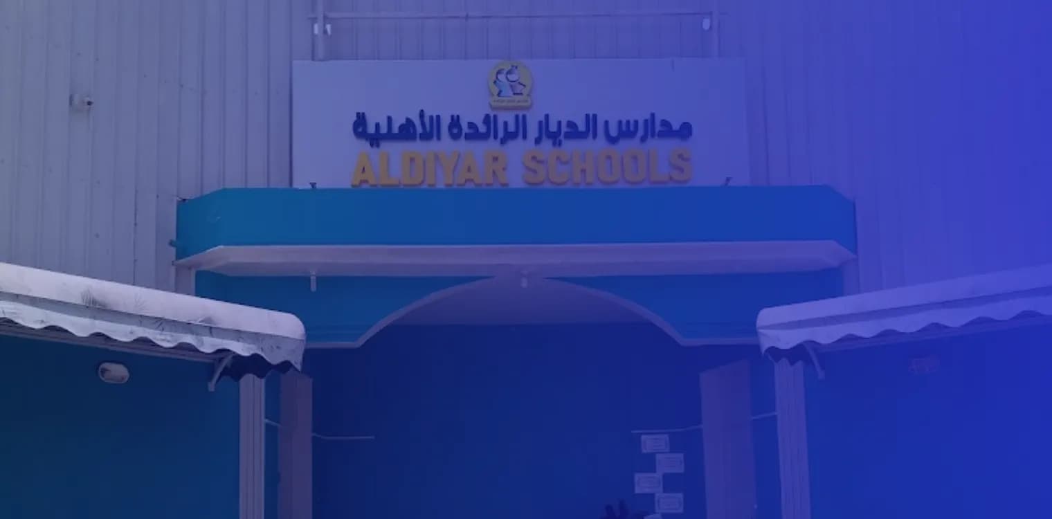 Al Diyar Al Raeda National Schools Al Diyar Al Raeda National Schools