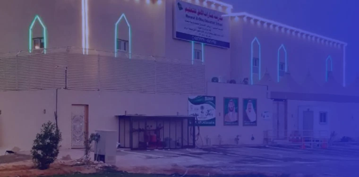 Manarat Alofq Private Schools Manarat Alofq Private Schools