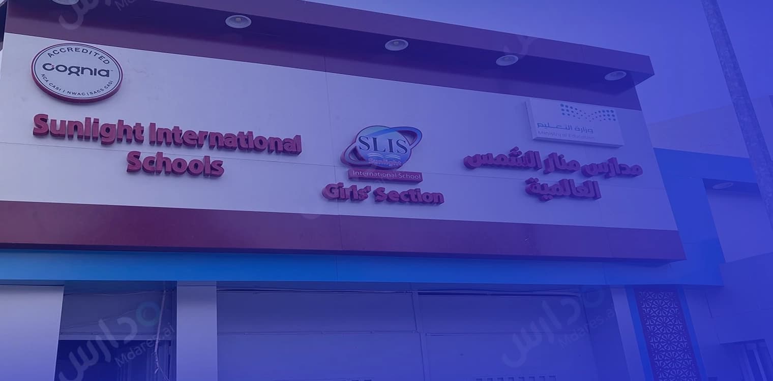 Sunlight International Schools Sunlight International Schools