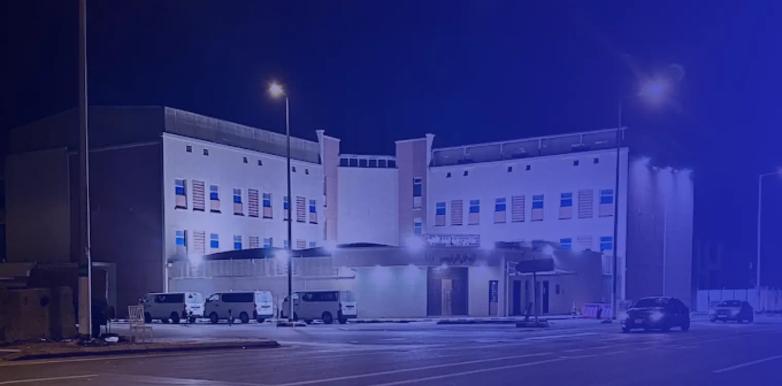 Royat Al Ghad International School Royat Al Ghad International School
