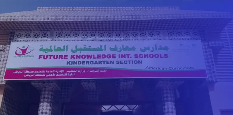 Future Knowledge international Schools Future Knowledge international Schools