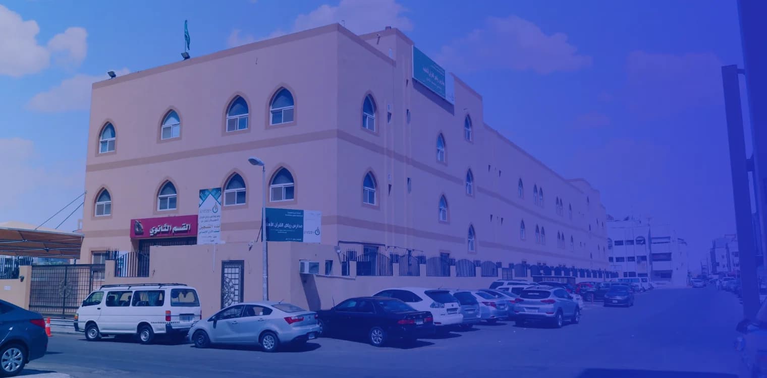 Riyaddah National Schools Riyaddah National Schools